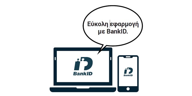 bankid-grekiska.jpg